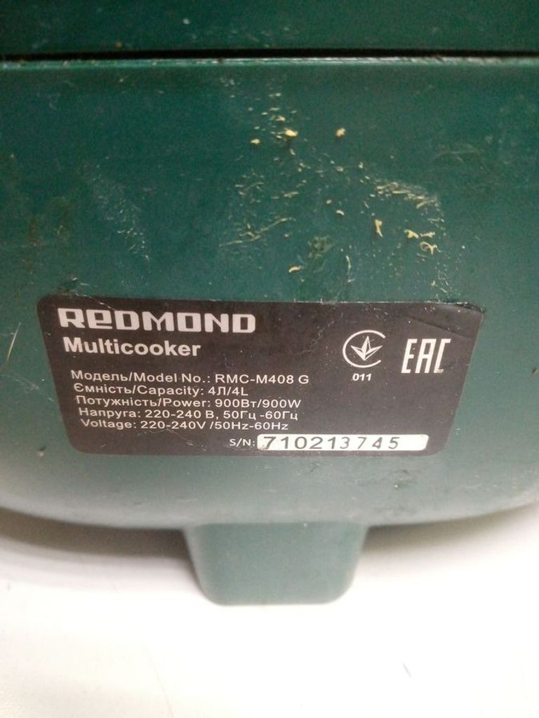 Redmond RMC-M408G Код:01-200511608. Зображення 5