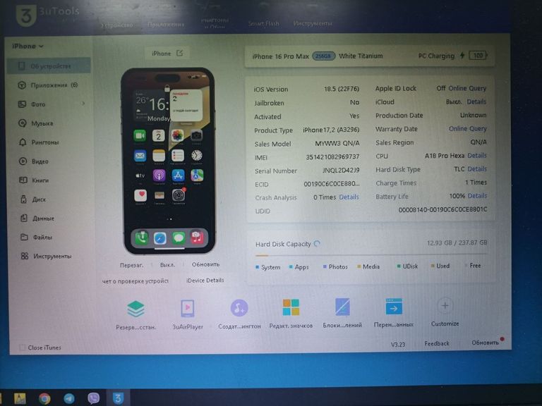 Apple iphone 16 pro max 256gb Код:01-200522275. Изображение 6