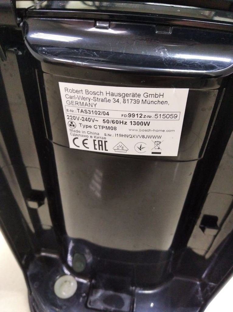 Объявление Bosch TAS3102 Б/У