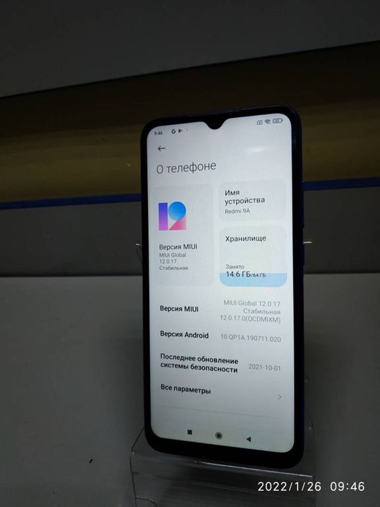 Купити Xiaomi redmi 9a 4/64gb Б/У