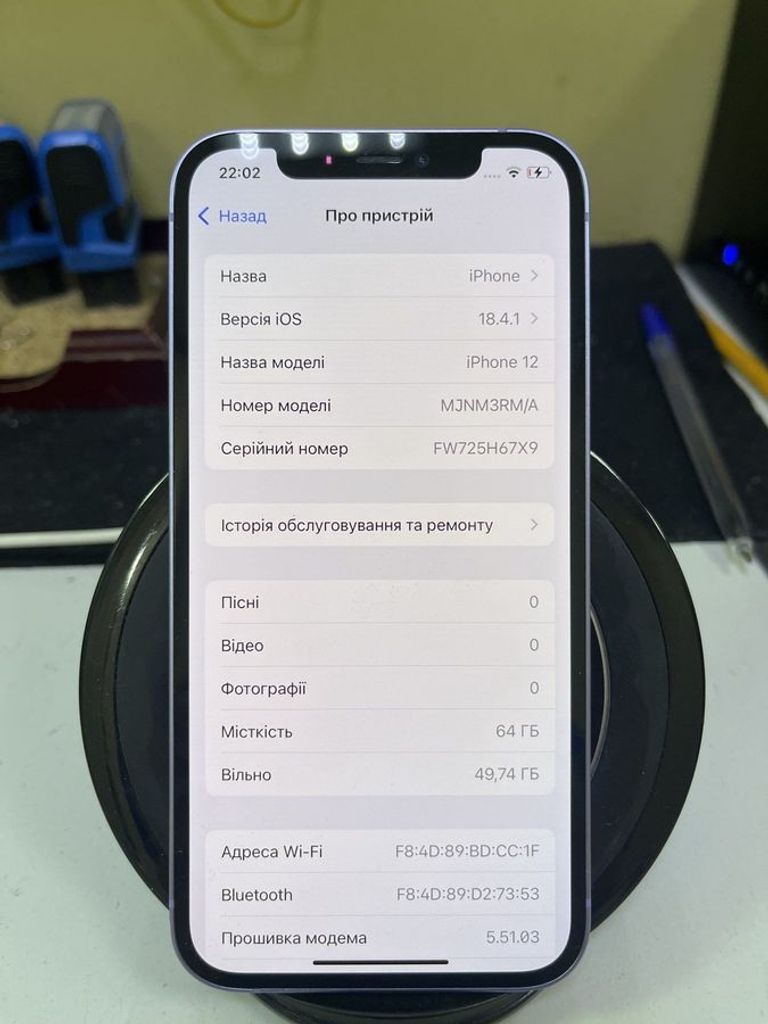 Купить Apple iPhone 12 64GB (PRODUCT)RED Б/У