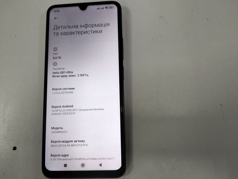 Розпродаж Xiaomi redmi 14c 8/256gb, продавець Техноскарб