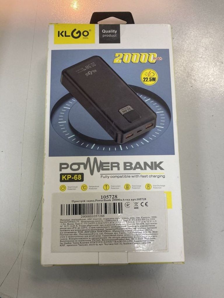 Оголошення Klgo kp-68 Б/У