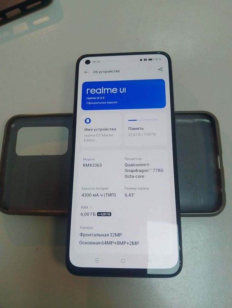 Купити Realme gt master edition 6/128gb Б/У
