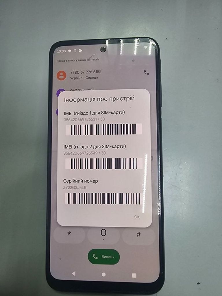 Купити Motorola moto g31 xt2173-3 4/64gb Б/У