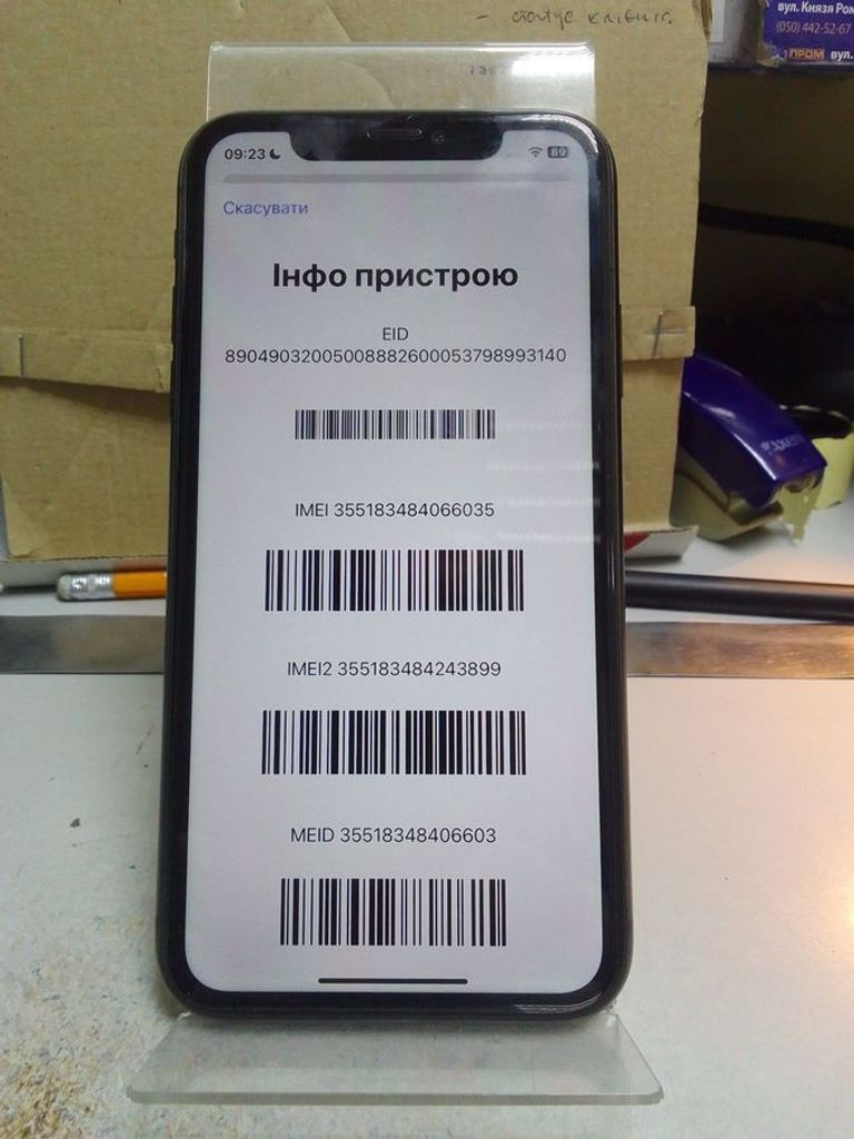 Apple iphone 11 128gb Код:01-200576712. Изображение 6