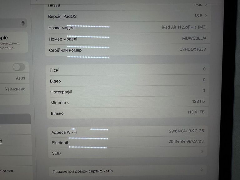 Объявление Apple ipad air 11 2024 wi-fi 128gb Б/У