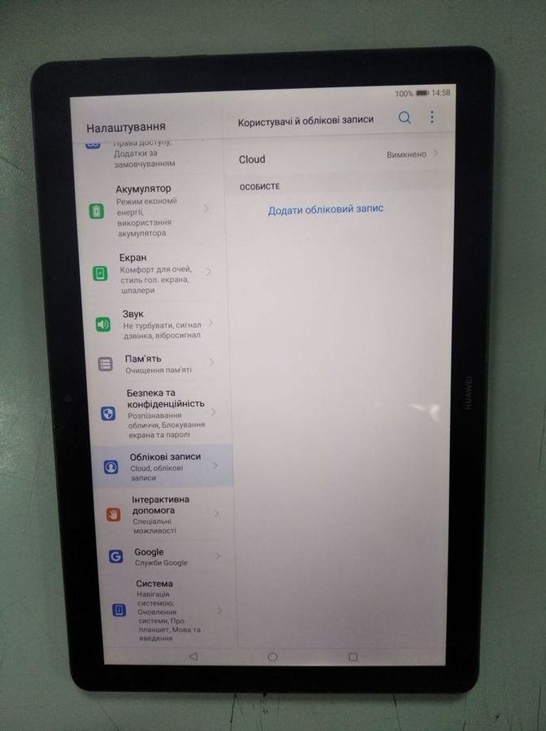 Дешиво Huawei MediaPad T5 10 2/16GB Wi-Fi Black с ломбарда