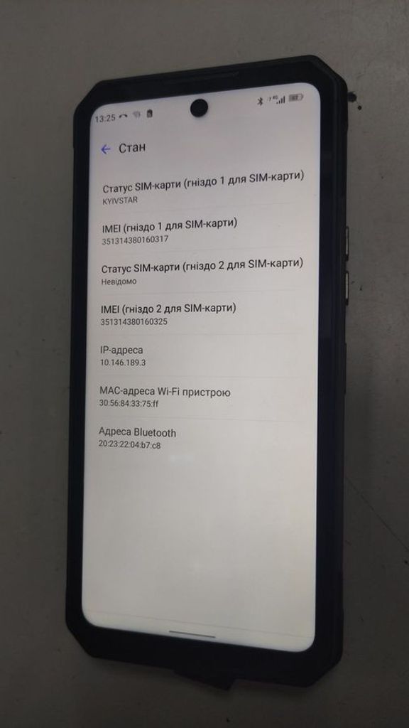 Объявление Oukitel WP30 Pro 12/512GB Black Б/У