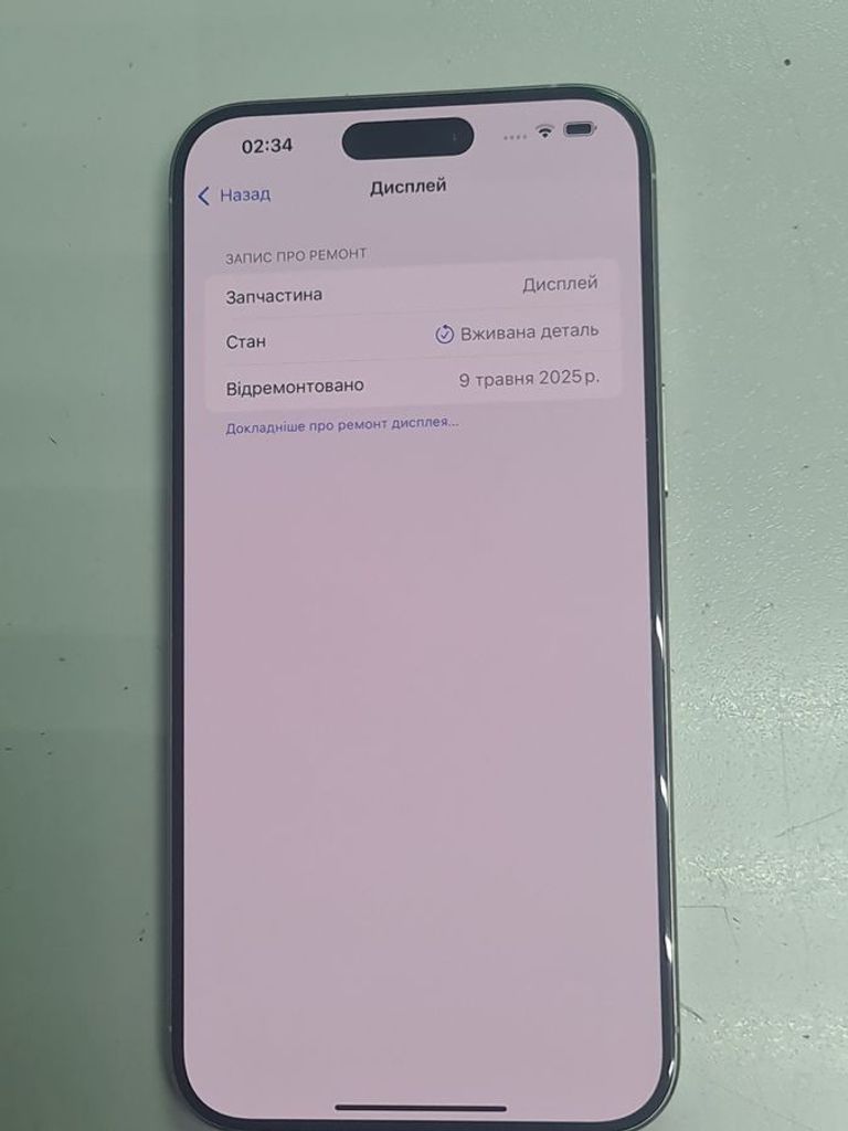Распродажа Apple iphone 15 pro max 256gb, продавец Техноскарб