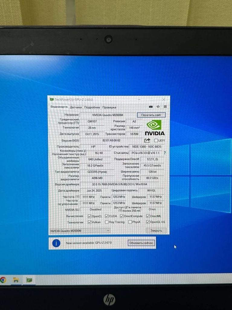 Hp 15/xeon e3-1505m v5 ddr3/16gb ddr3/hdd *відсутній/ssd 256 gb/quadro m2000m 4gb Код:01-200582316. Зображення 8
