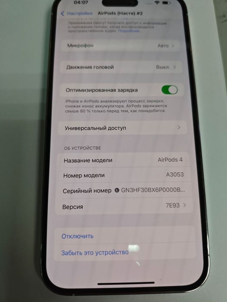 Apple(Копія) airpods pro 4 Код:01-200629399. Изображение 23