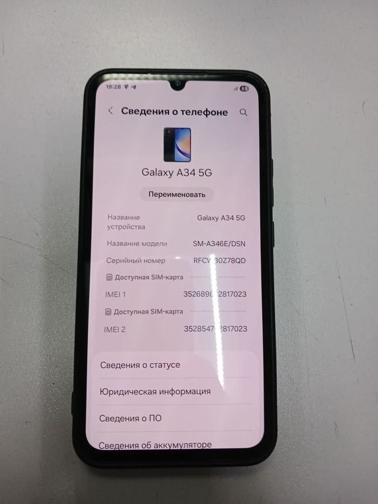 Купити Samsung galaxy a34 5g sm-a346e 8/256gb Б/У