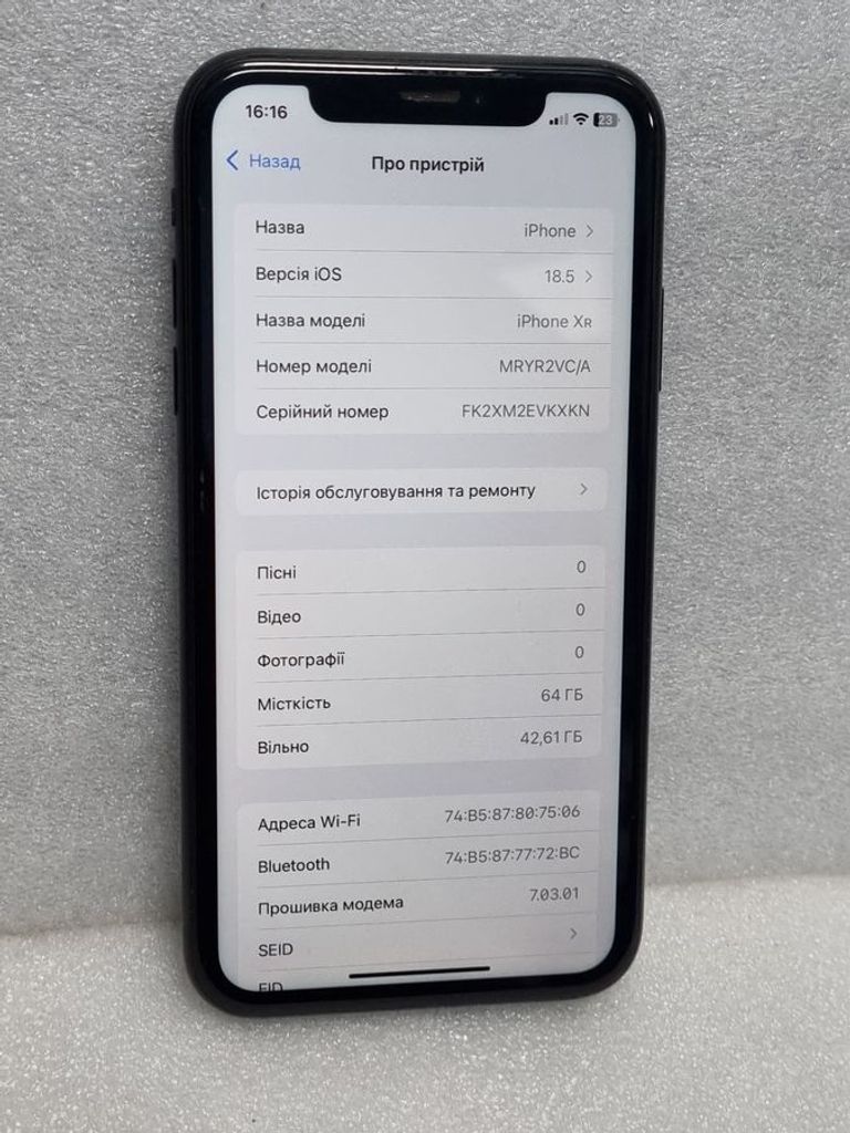 Розпродаж Apple iphone xr 64gb, продавець Техноскарб
