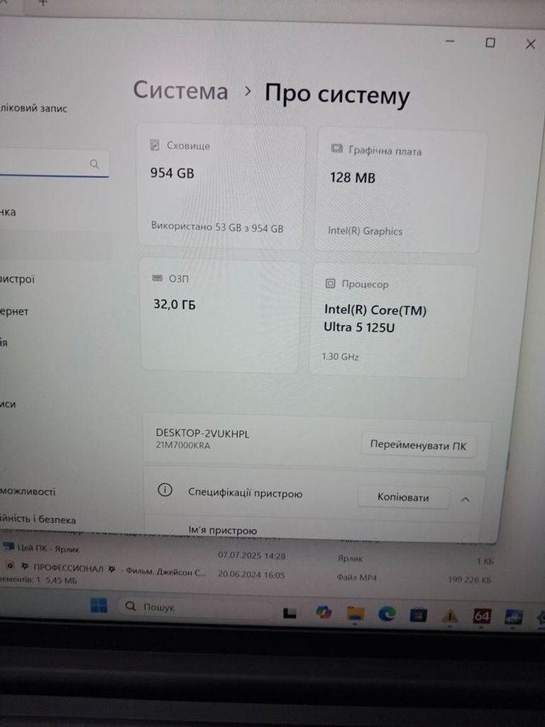 Lenovo 14/core ultra 5 125u s1 ddr5/32gb ddr5/ssd 1000 gb/*інтегрована Код:01-200743412. Изображение 5