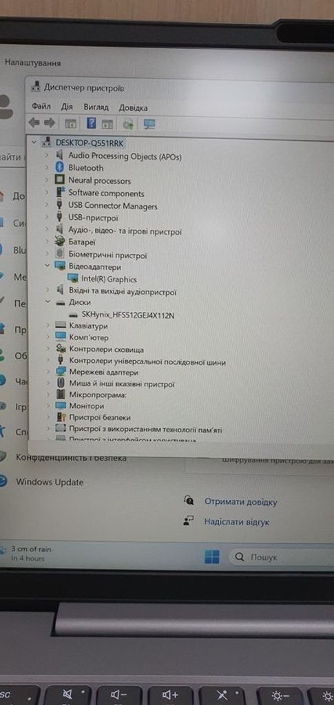 Распродажа Lenovo 14/core ultra 5 125u s1 ddr5/16gb ddr5/ssd 512 gb/*інтегрована, продавец Техноскарб