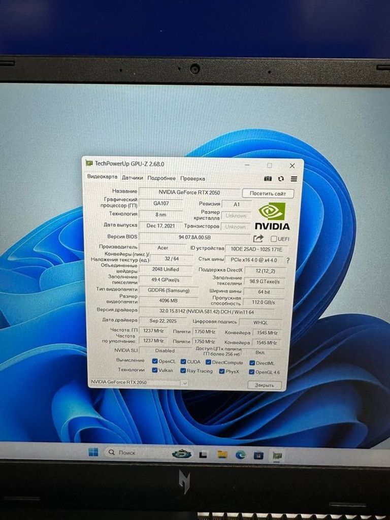 Acer 15/core i5-13420h ddr5/16gb ddr5/ssd 512 gb/geforce rtx2050 4gb Код:01-200753286. Изображение 7