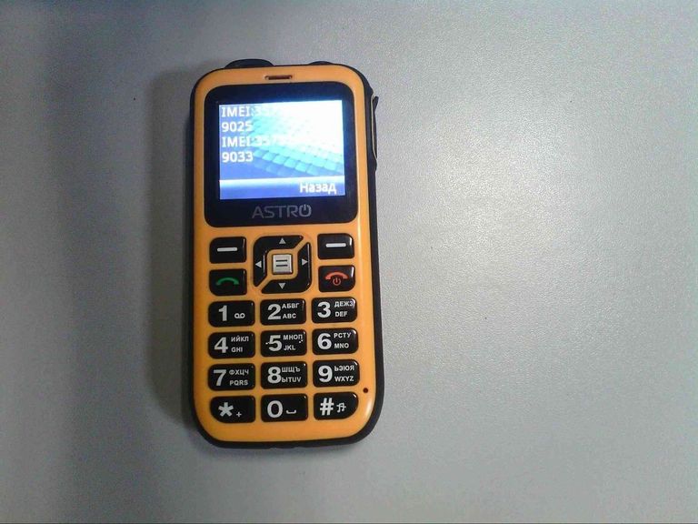 Объявление Astro b200rx Б/У