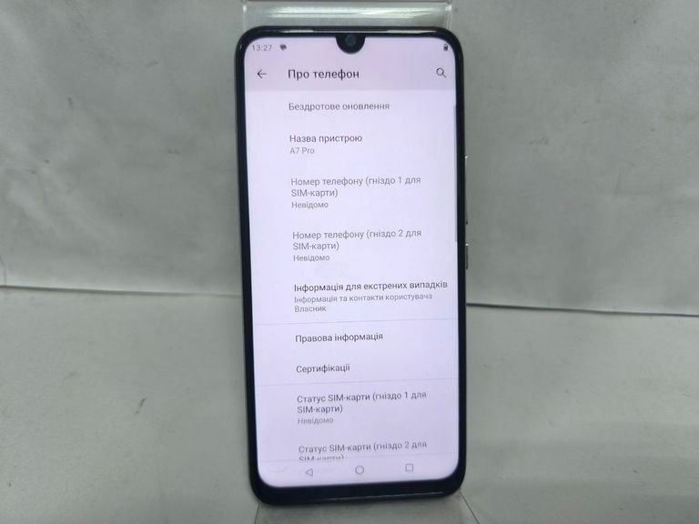Объявление UMIDIGI A7 Pro 4/64GB Blue Б/У