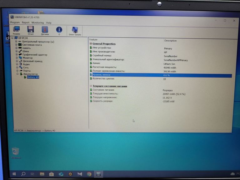 Hp 15/core i3-1315u ddr5/8gb ddr5/hdd *відсутній/ssd 512 gb/*інтегрована Код:01-200753365. Зображення 8