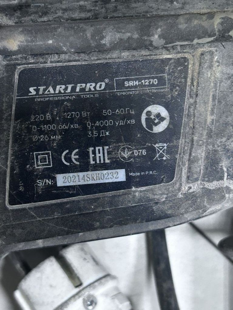 Купити Start pro SRH-1270 Б/У