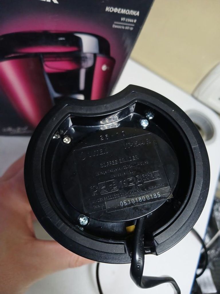 Объявление Vitek vt-1544 Б/У