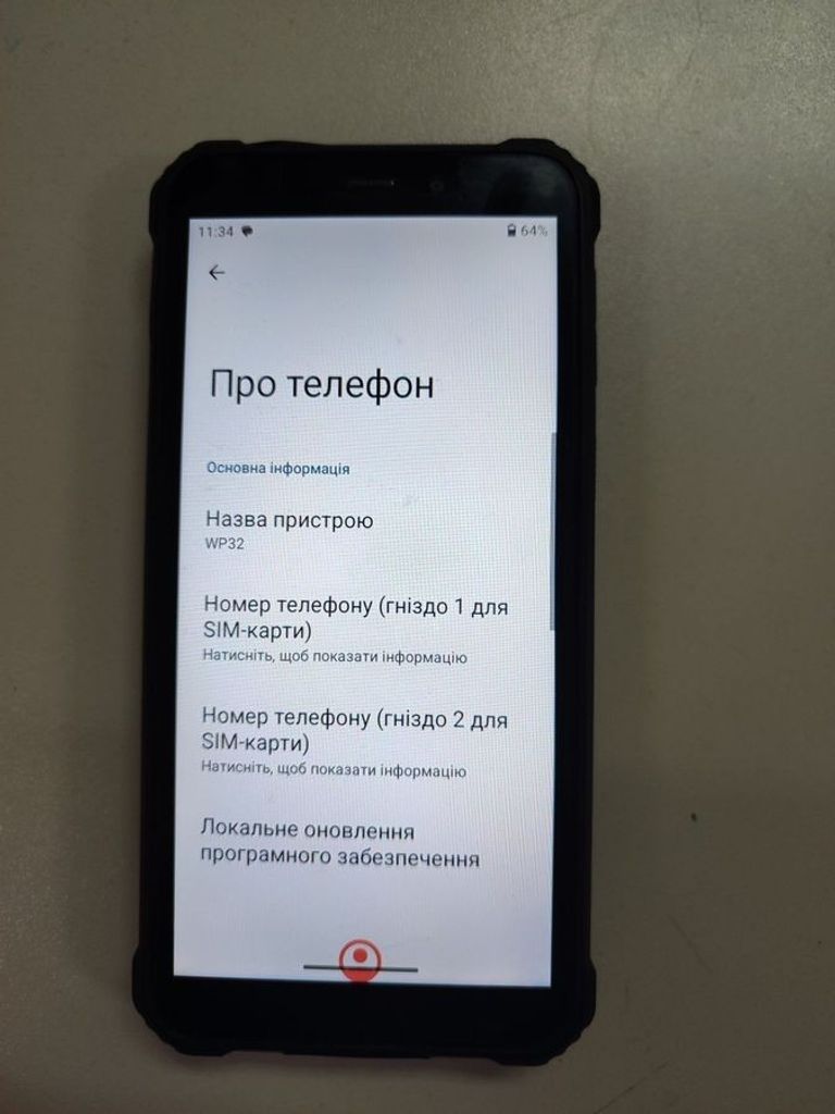 Купити Oukitel WP32 4/128GB Black Б/У