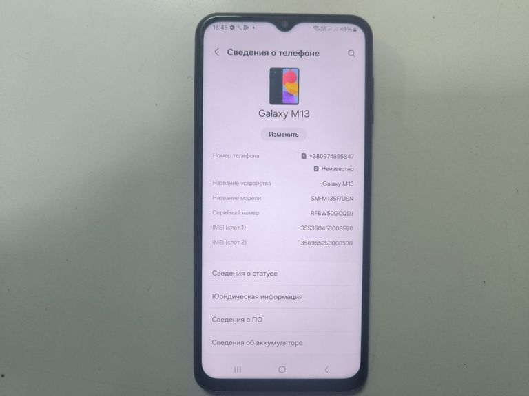 Оголошення Samsung galaxy m13 sm-m135f 4/64gb Б/У