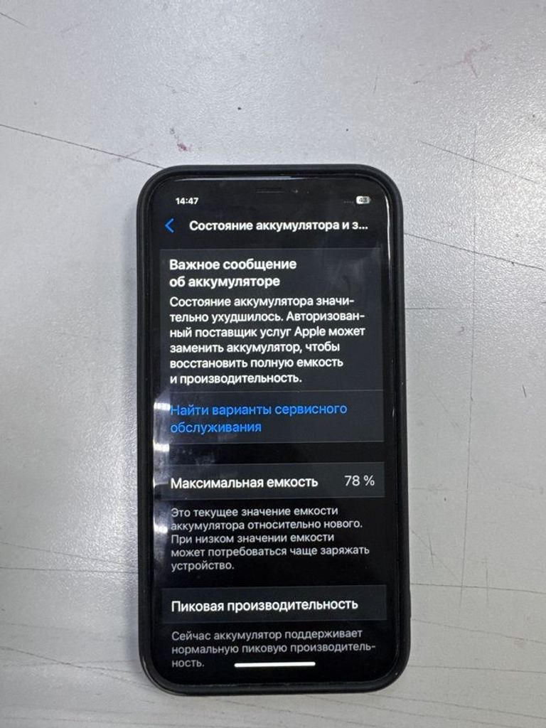 Розпродаж Apple iPhone XR 64GB Black (MRY42), продавець Техноскарб