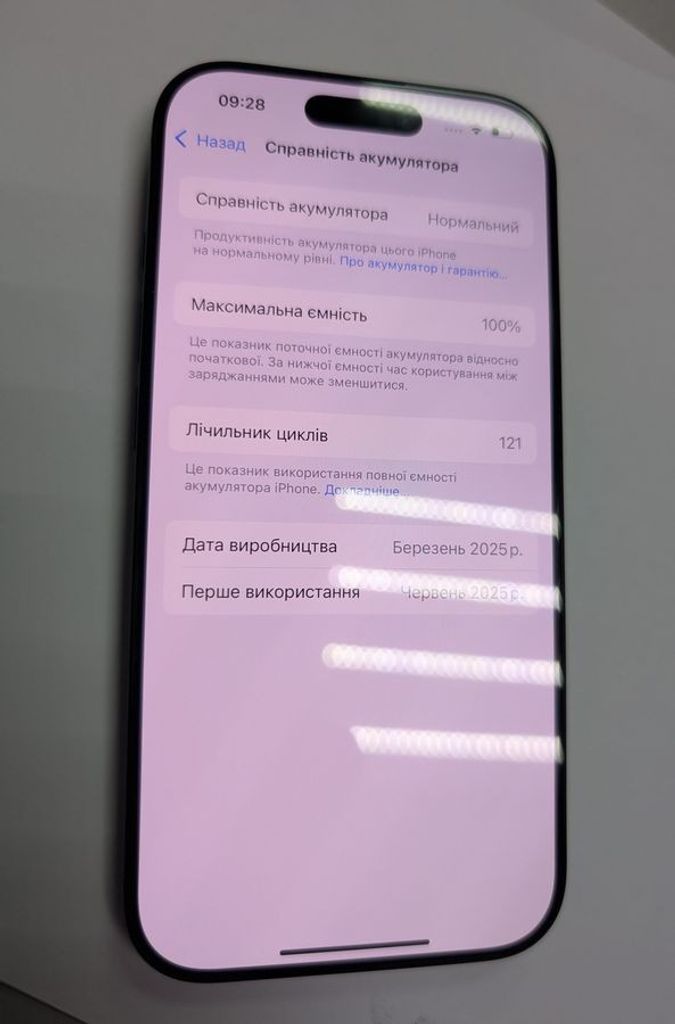 Apple iphone 16 pro 128gb Код:01-200775336. Изображение 7