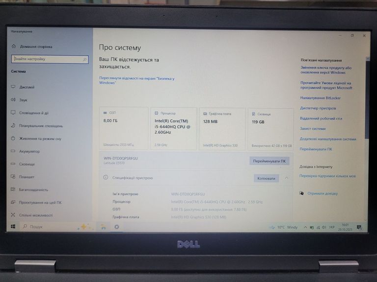 Оголошення Dell 15/core i5 6440hq ddr3/8gb ddr3/hdd *відсутній/ssd 128 gb/*інтегрована Б/У
