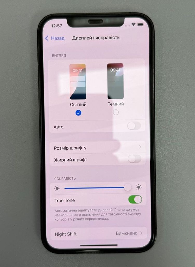 Apple iphone 12 pro 128gb Код:01-200778491. Зображення 11
