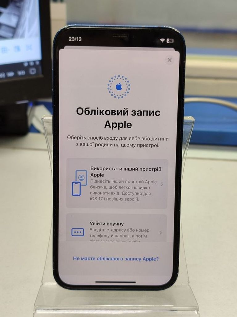 Оголошення Apple iPhone 12 64GB Black (MGJ53/MGH63) Б/У