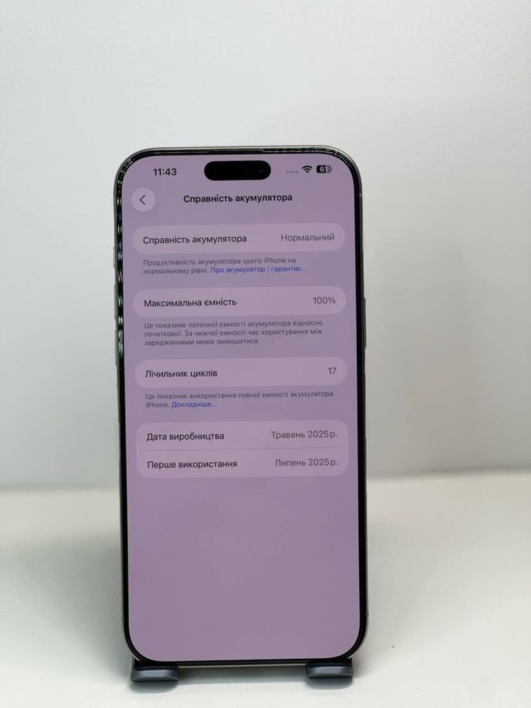 Apple iphone 16 pro max 256gb Код:01-200782626. Изображение 5