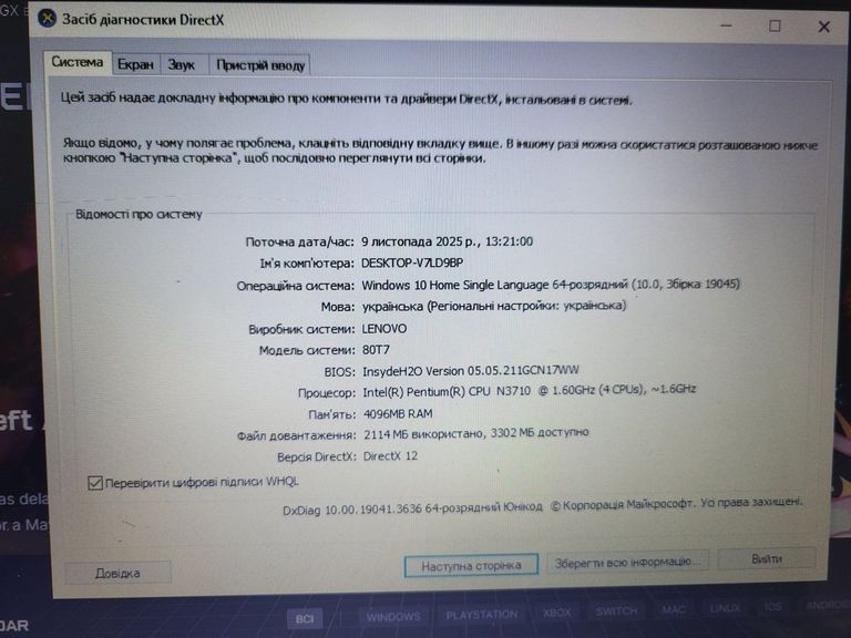Купить Lenovo 15/pentium n3710 ddr3/4gb ddr3/hdd 500 gb/ssd *відсутній/*інтегрована Б/У