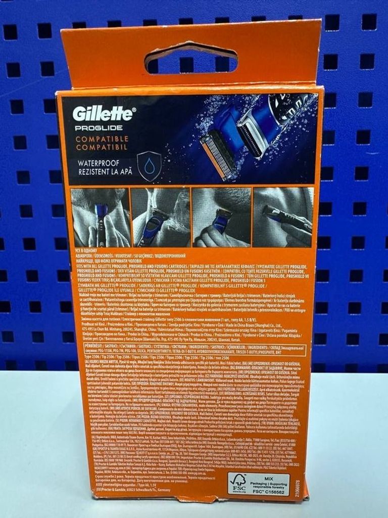 Объявление Gillette Fusion ProGlide Styler Б/У