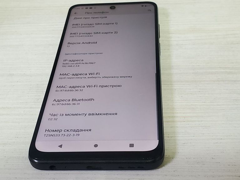 Motorola xt2235-2 moto g32 6/128gb Код:01-200788250. Зображення 15