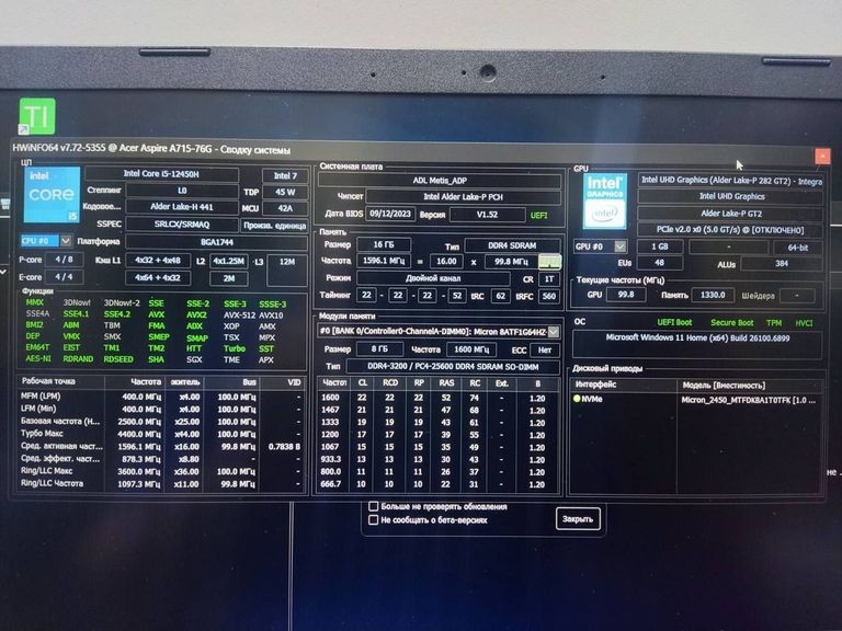 Дешиво Acer 15/core i5-12450h ddr5/16gb ddr5/hdd *відсутній/ssd 1000 gb/geforce rtx2050 4gb с ломбарда