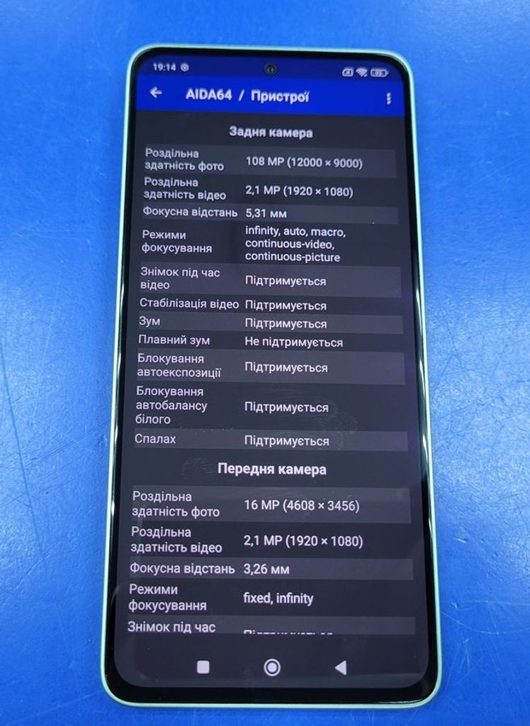 Xiaomi redmi note 13 4g 8/256gb Код:01-200789216. Зображення 8