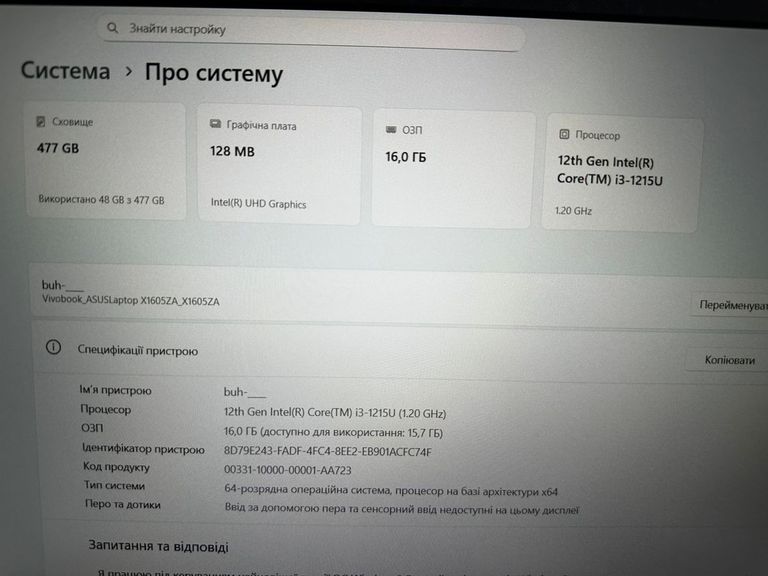 Оголошення Asus 16/core i3-1215u ddr5/16gb ddr4/hdd *відсутній/ssd 512 gb/*інтегрована Б/У