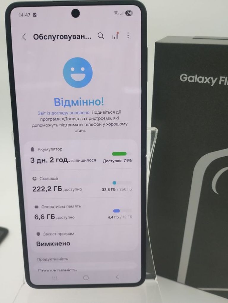 Samsung galaxy flip7 12/256gb Код:01-200795967. Изображение 7