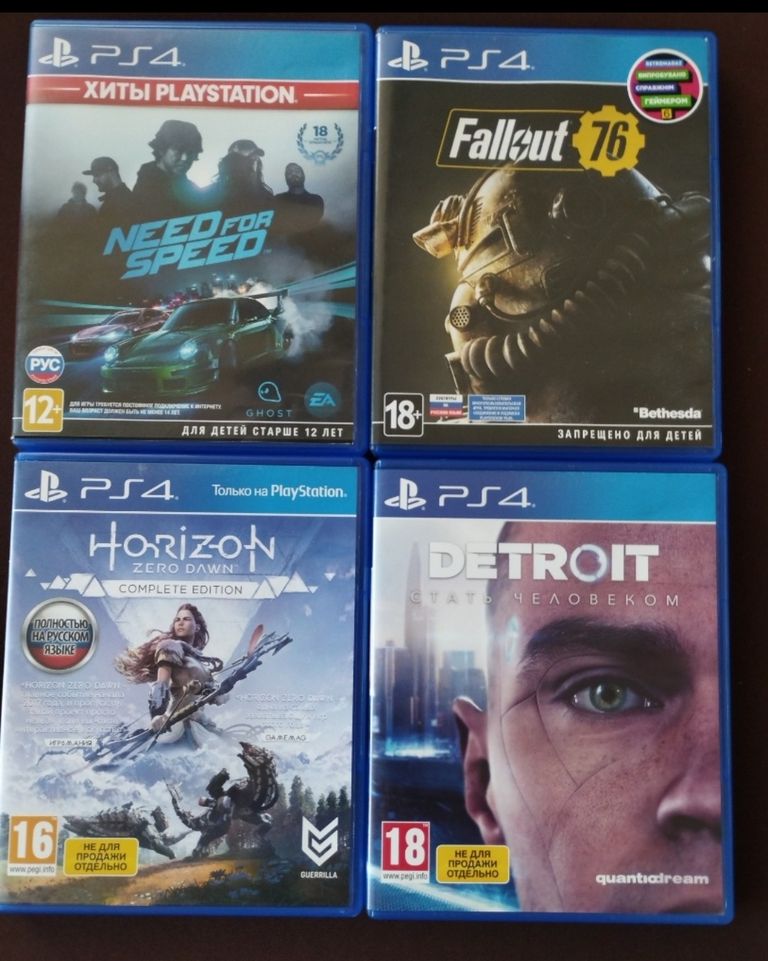 Купить  Need for Speed Payback PS4 (1121569) Б/У