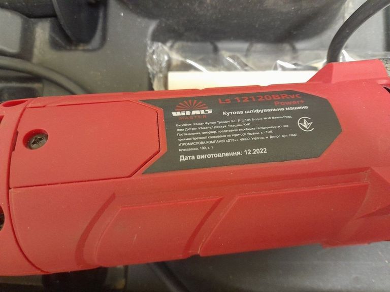 Vitals Ls 12120BRvc power+ (90221) Код:01-200801549. Зображення 5