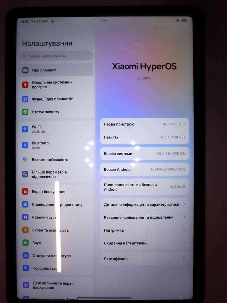 Оголошення Xiaomi Redmi Pad 2 4/128GB Wi-Fi Graphite Gray (VHU5659EU) Б/У