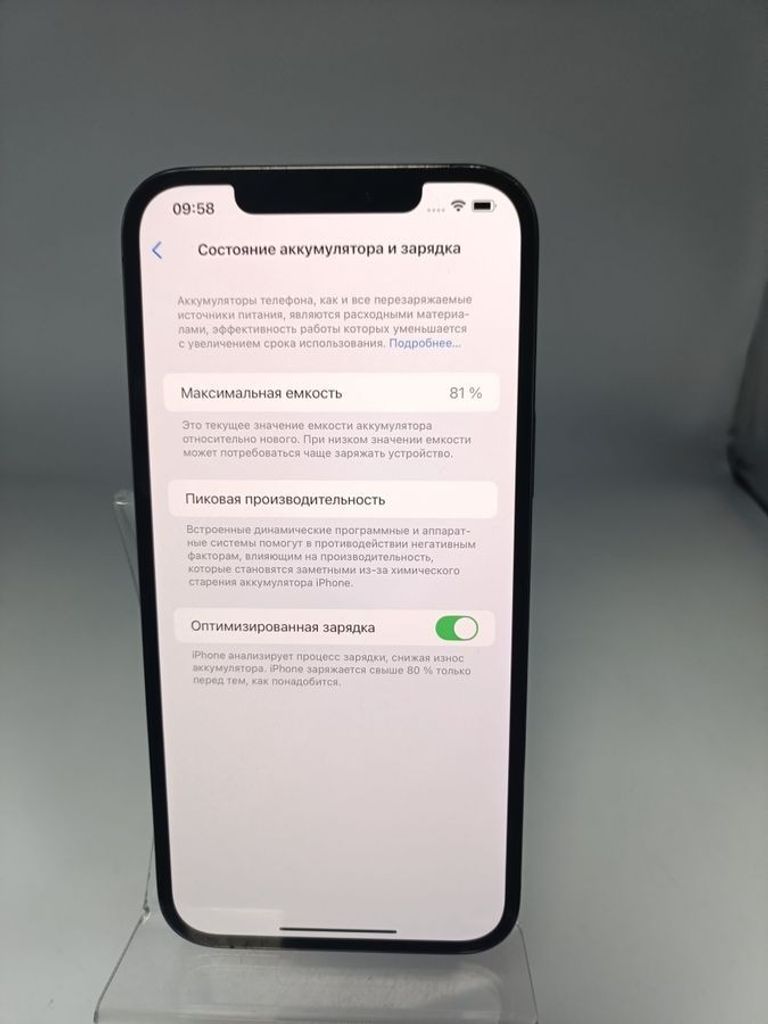 Apple iphone 12 pro max 256gb Код:01-200804052. Зображення 5