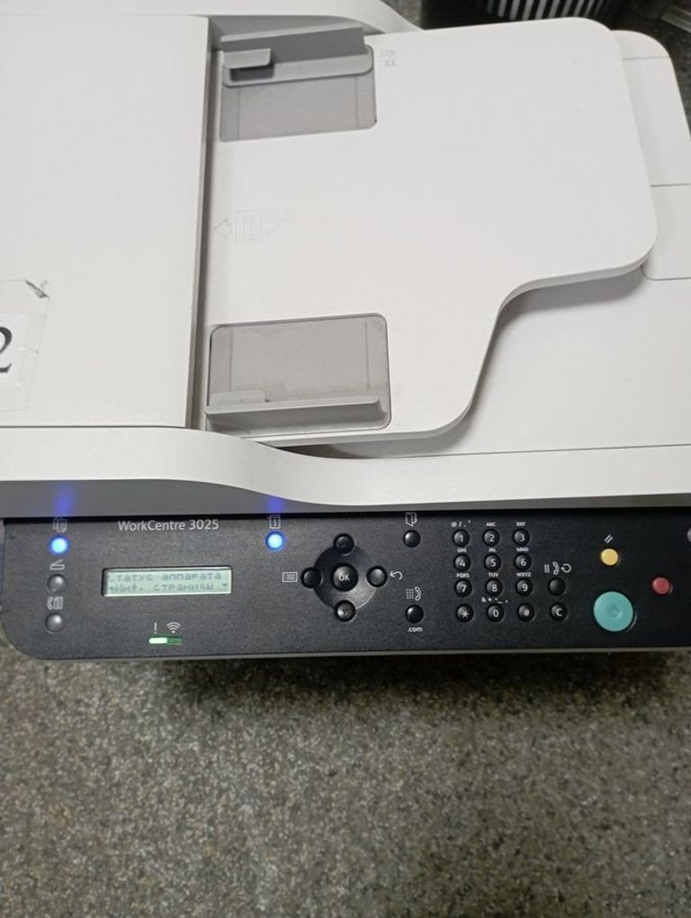 Дешево Xerox workcentre 3025 з ломбарду