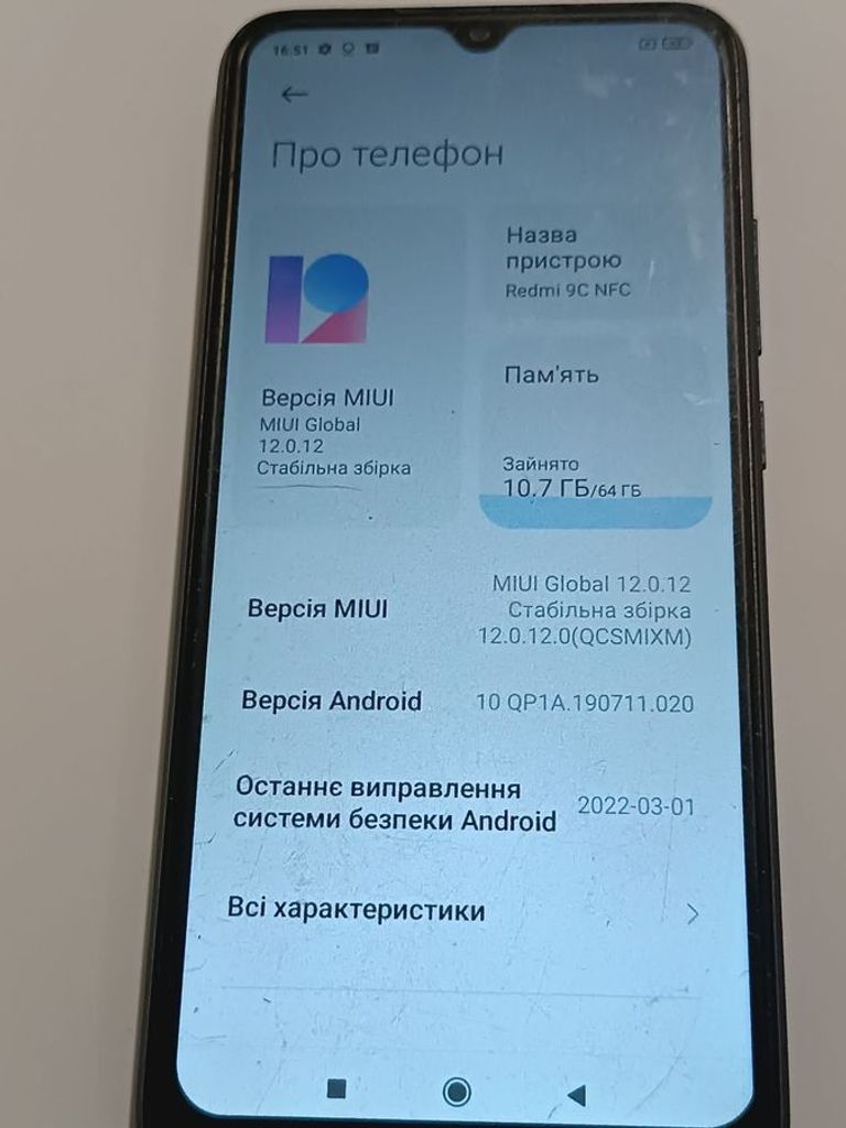 Дешиво Xiaomi redmi 9c nfc 3/64gb с ломбарда