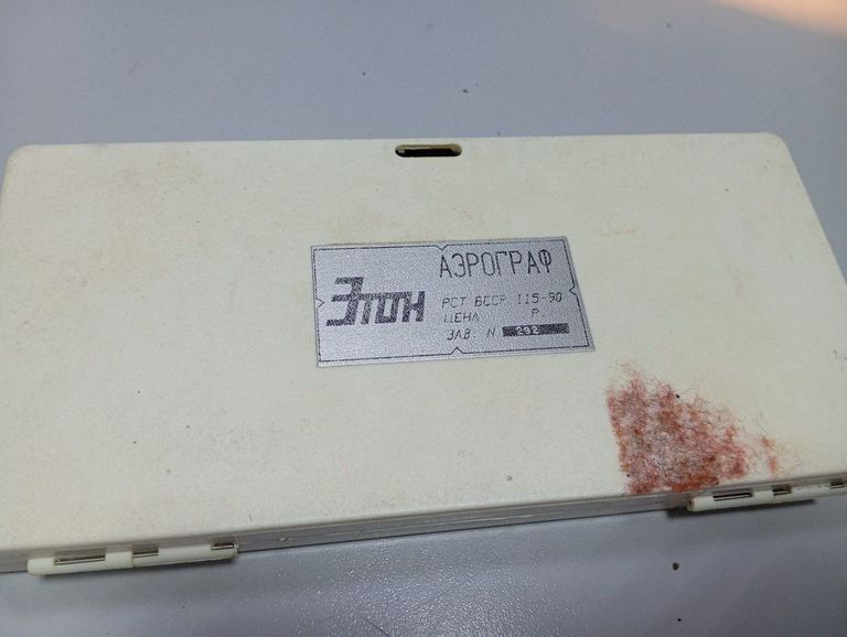 Дешиво Етон 115-90 с ломбарда