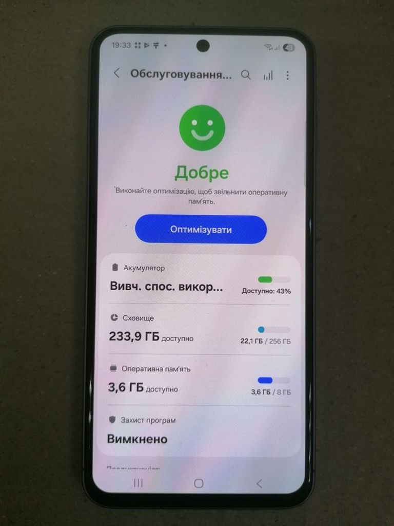Дешиво Samsung galaxy a56 5g 8/256gb с ломбарда