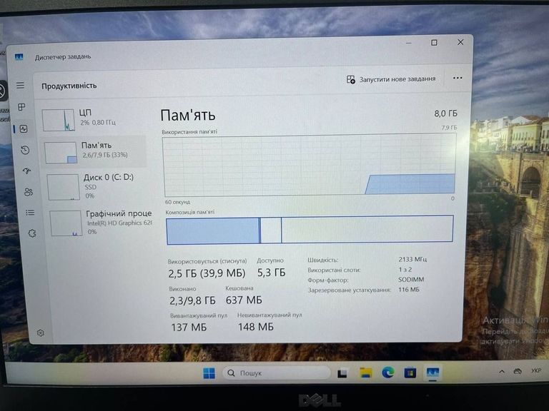 Розпродаж Dell 14/core i5 7300u ddr3/8gb ddr3/hdd *відсутній/ssd 256 gb/*інтегрована, продавець Техноскарб
